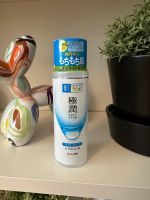 Hada Labo Gokujun Hyaluron Toner neu Düsseldorf - Derendorf Vorschau