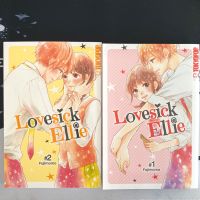 Manga Lovesick Ellie - Fujimomo - 1. Auflage Niedersachsen - Bad Pyrmont Vorschau