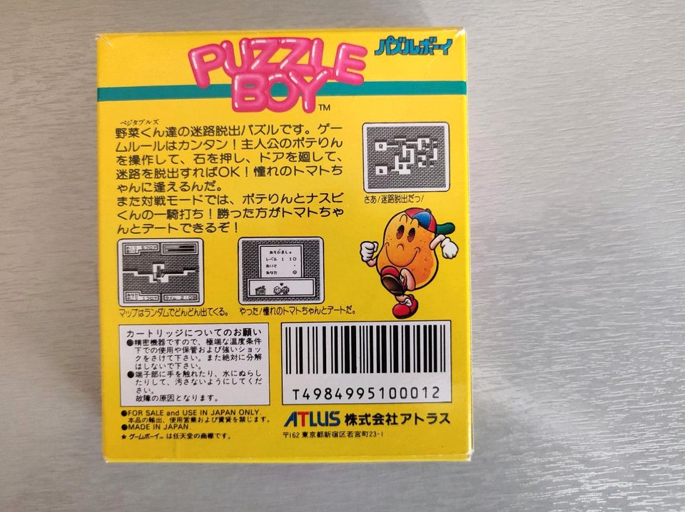 Gameboy Spiel Puzzle Boy Japan-Import in Duisburg