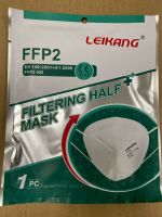 FFP2 Maske 5-lagig 1 Karton Mundschutz Masken Atemschutz Nordrhein-Westfalen - Bottrop Vorschau