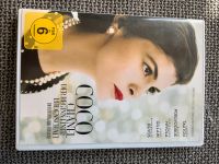 Coco Chanel der Beginn einer Leidenschaft DVD Bayern - Peißenberg Vorschau