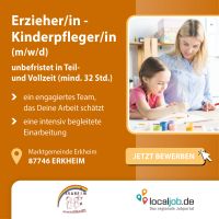 Erzieher / Kinderpfleger (m/w/d) bei der Marktgemeinde Erkheim gesucht | www.localjob.de # job kita unbefristet Bayern - Erkheim Vorschau