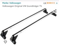 Dachgepäckträger  VW T5/T6 Original  Grundträger Berlin - Zehlendorf Vorschau