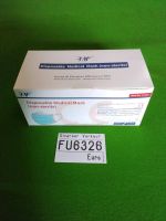 Disposable Medical Mask (non-sterile) Fu6326 Rheinland-Pfalz - Worms Vorschau