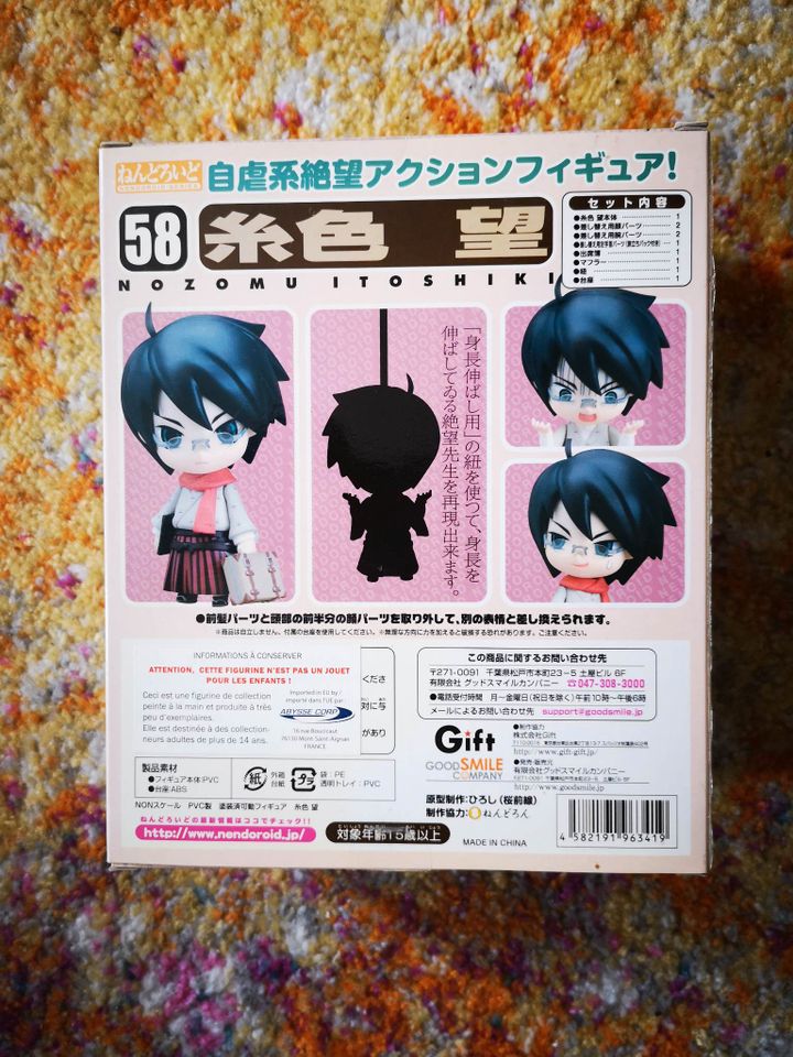 Figur: Nendoroid Sayonara Zetsubou Sensei PVC Itoshiki Nozomu in Saarbrücken