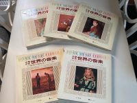 Japan Vinyl Schallplatten 1-10 Boxsets tolle Gestaltung Schleswig-Holstein - Oldenburg in Holstein Vorschau