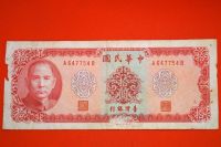 CHINA - Taiwan - 1 YUAN 1969 Bayern - Gochsheim Vorschau