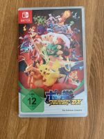 Pokémon Tekken Nintendo Switch Mecklenburg-Vorpommern - Bergen auf Rügen Vorschau