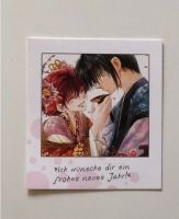 Fotocard Yona Prinzessin der Morgendämmerung Extra Band 16 Hessen - Darmstadt Vorschau