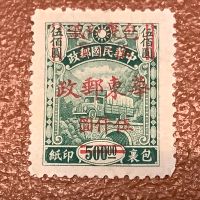 China 1950 Overprint $5000 auf $500 LKW grün Paketmarke Berlin - Spandau Vorschau