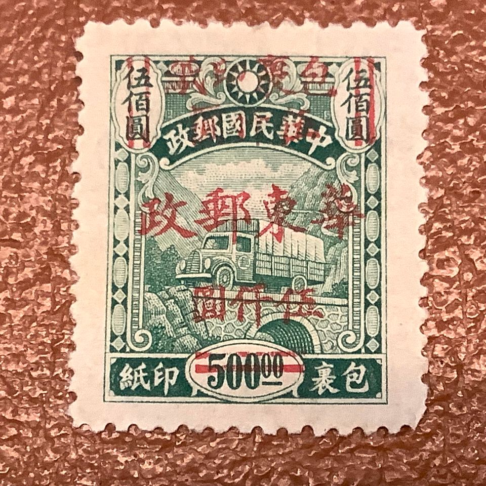 China 1950 Overprint $5000 auf $500 LKW grün Paketmarke in Berlin