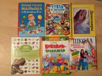 65х Детские книги на русском украинском Kinderbücher auf Russisch Mühlhausen - Freiberg Vorschau