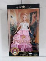 Puppe/KEINE BARBIE/Neu/TEXT LESEN ! Baden-Württemberg - Heubach Vorschau