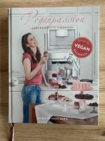 Stina Spiegelberg Veganpassion Backen Küche Buch Bayern - Bad Königshofen Vorschau