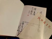 Chinese Traditional Paintings by Miao Chongan | Hardcover Köln - Ehrenfeld Vorschau