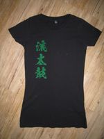 T-Shirt schwarz, grüne Pannésamt-Beflockung japan. Schrift, Gr.36 Rheinland-Pfalz - Schalkenbach Vorschau