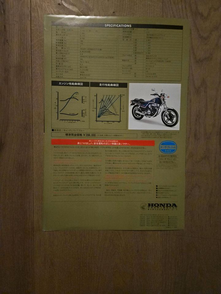Prospekt brochure Honda CB400 JAPAN in Aachen