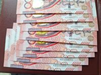 SUCHE!Kasachstan Tenge, Schein, Banknoten Schleswig-Holstein - Neumünster Vorschau
