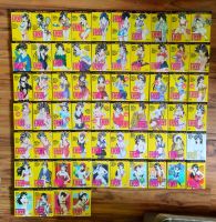 Manga Love Story Band 1-64, 63, 64 Komplett Yura Makoto Katsu Aki Leipzig - Sellerhausen-Stünz Vorschau