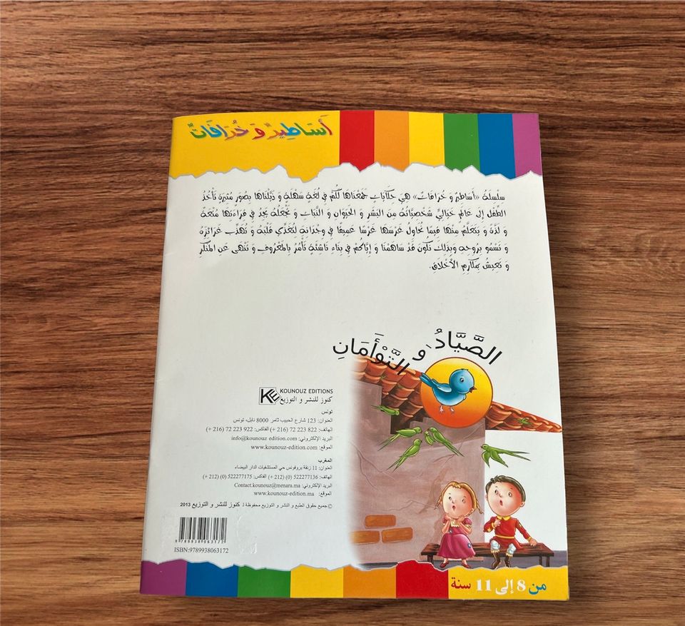 Arabische Kinderbücher in Wuppertal