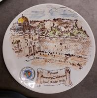 Wandteller Sammelteller Fifteenth Anniversary Celebrations Israel Berlin - Steglitz Vorschau
