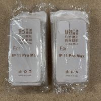 20x Hülle für iPhone 11 Pro Max TPu Silikon Transparent Baden-Württemberg - Pforzheim Vorschau