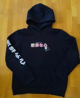 Hoodie Bershka Manga schwarz Gr. S 36 Sachsen - Radebeul Vorschau
