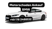 Motorschaden Ankauf BMW 1er 2er 3er 4er 5er 6er 7er X1 X3 X5 X6 M Bayern - Fürth Vorschau