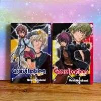 Manga | Gravitation Ex | Band 1 + 2 | Maki Murakami Bayern - Schongau Vorschau