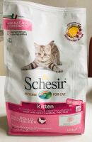 Schesir - Kitten-Trockenfutter, 1,4 kg Rostock - Südstadt Vorschau