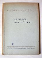 „Die Lieder des Li Yü-Ts`ai“ von Dschao Schu-Li, DDR 1952 Dresden - Äußere Neustadt Vorschau