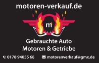 MOTOR HR16 1.6 NISSAN KOMPLETT ❗❗❗01789405568 ❗❗❗ Nordrhein-Westfalen - Recklinghausen Vorschau