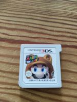 Nintendo 3DS  Super Mario Bergedorf - Tatenberg Vorschau