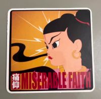 Aufkleber MISERABLE FAITH  Musik Band China  Rock Manga Comic Bayern - Fürstenstein Vorschau