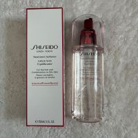 Shiseido Treatment Softener Niedersachsen - Eicklingen Vorschau