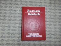Taschenwörterbuch Russisch Deutsch,Enzyklopädie VerlagLeipzig1990 Sachsen - Annaberg-Buchholz Vorschau