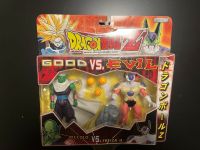 Dragonball Z Jakks Pacific Figuren Neu RARE Bayern - Essenbach Vorschau