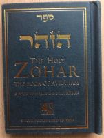 The “Holy Zohar" von Shimon Bar Yohai, , neuwertig Rheinland-Pfalz - Zweibrücken Vorschau