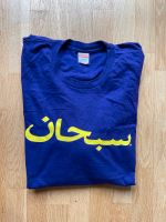 Supreme - Arabic Tee Lila - XXL Köln - Bayenthal Vorschau