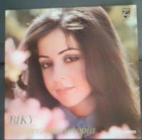 Vicky Leandros - Biky - Vinyl - H Mikph Ma[ I[topia Niedersachsen - Lingen (Ems) Vorschau