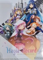 Postkarte / Magia Record / Anime / Neu Bayern - Sulzfeld am Main Vorschau