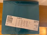SKUBB Schuhaufbewahrung Ikea Nordrhein-Westfalen - Wesseling Vorschau