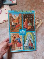 Märchenpuzzle DDR Schneekönigin Sachsen-Anhalt - Leuna Vorschau