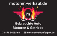 MOTOR BCB 1,6 VW SEAT -KOMPLETT-KOSTENLOSE LIEFERUNG Nordrhein-Westfalen - Bad Laasphe Vorschau