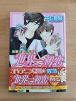Seakai Ichi Hatsukoi 1 + Junjou Romantica 15 YAOI Manga Japanisch Düsseldorf - Eller Vorschau