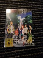 Anohana - Die Blume, Die Wir An Jenem Tag Sahen [DVD] Thüringen - Leinefelde Vorschau