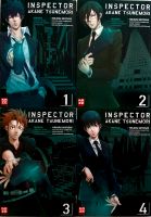 Inspector Akane Tsunemori [ Psycho-Pass ] Band 1 - 4 Kaze Manga Nordrhein-Westfalen - Gelsenkirchen Vorschau