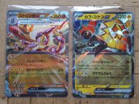 2 ex Rare Pokemon Karten Hoopa/Toxtricity Tapu Koko/Kapu-Riki jap Niedersachsen - Hameln Vorschau