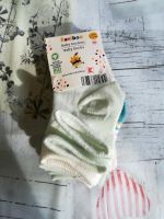 Kunibo Baby Socken Gr. 74/80 neu und ovp Nordrhein-Westfalen - Lünen Vorschau