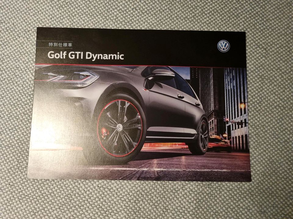 Prospekt brochure Volkswagen Golf GTI Dynamic Japan in Aachen